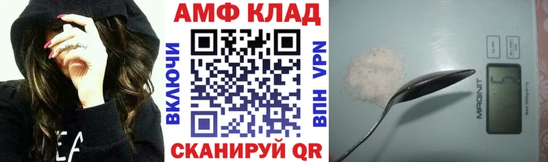 АМФ 98%  где можно купить   Заинск 