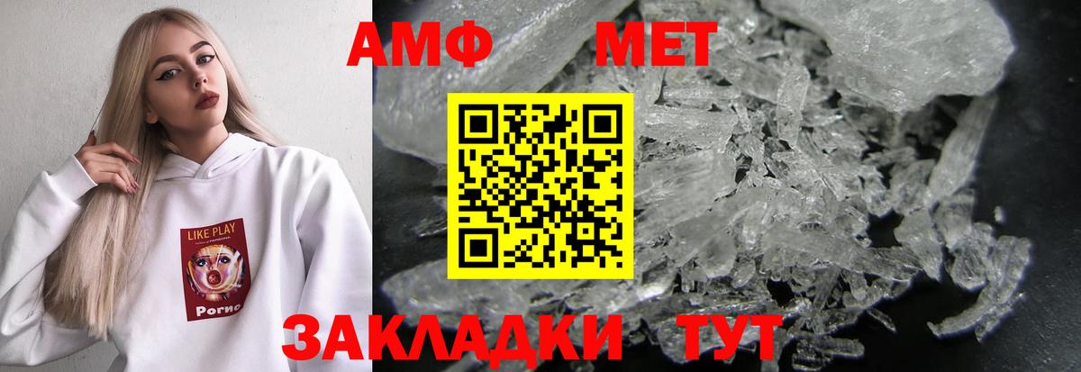 МДМА  Вход с VPN  МАРИХУАНА  Мефедрон   НБОМе  Заинск  ГАШИШ  КОКАИН 