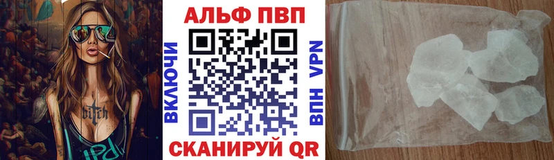 APVP Соль мориарти Telegram Заинск