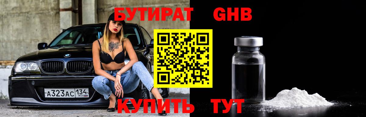 Кокаин Заинск
