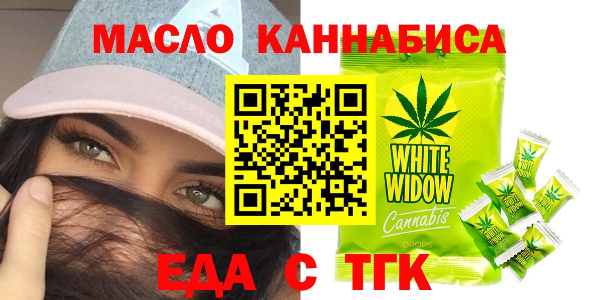 Сколько стоит  Хэш  Заинск  МАРИХУАНА  Мефедрон  Альфа-ПВП  Кокаин  Конопля  Кислота  Вход с VPN  КОКАИН 