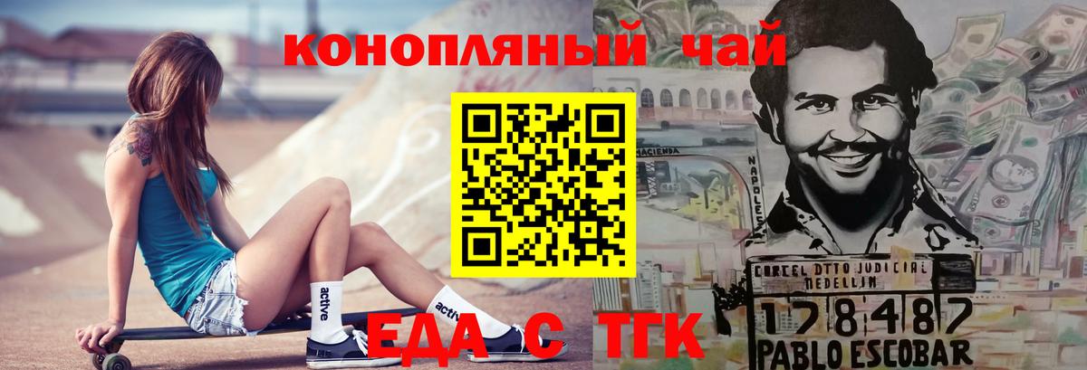 Cannafood марихуана  Заинск 