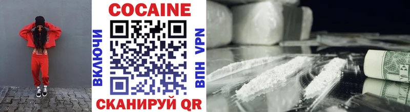 Cocaine Fish Scale наркотики darknet как зайти Заинск