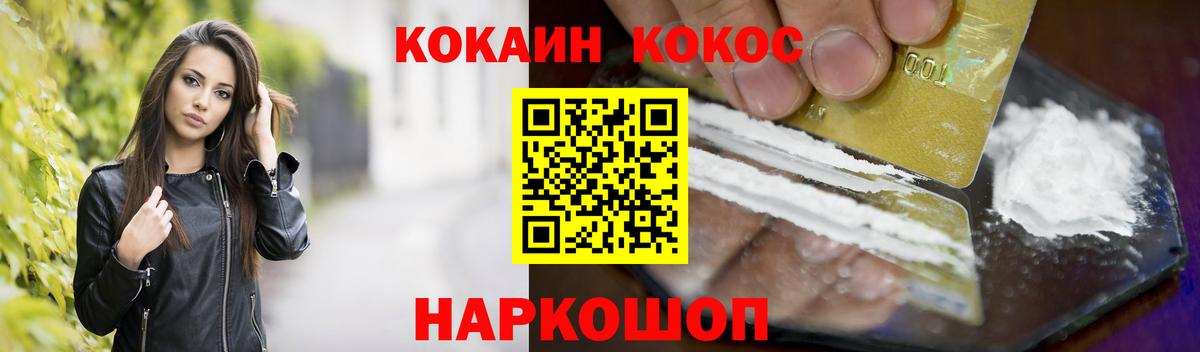 COCAIN VHQ Заинск