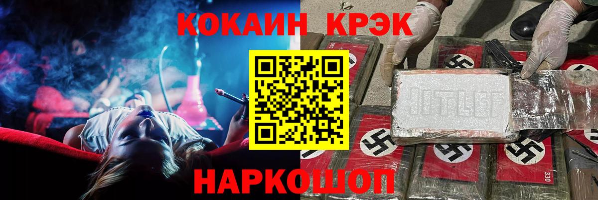 Cocaine Columbia  Заинск 