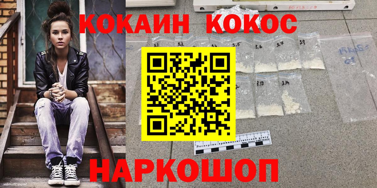 АМФЕТАМИН Заинск