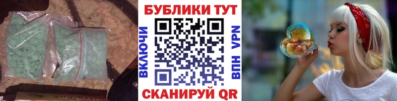 даркнет Telegram Заинск Ecstasy VHQ