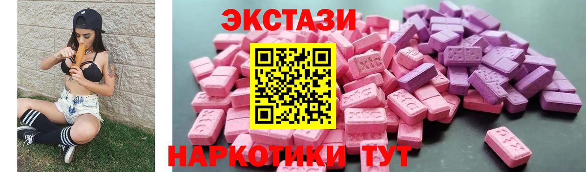 Заинск  купить закладку  ЭКСТАЗИ  Вход с VPN  ЭКСТАЗИ бентли 