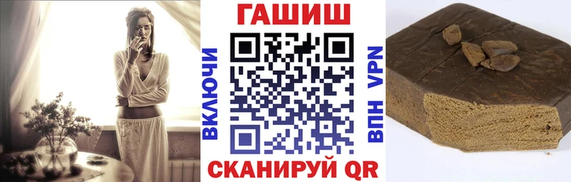 ГАШ убойный  купить наркотики сайты  Заинск 