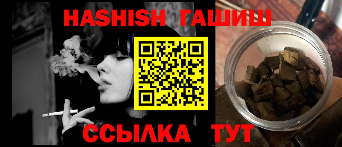 ГАШИШ гарик Заинск