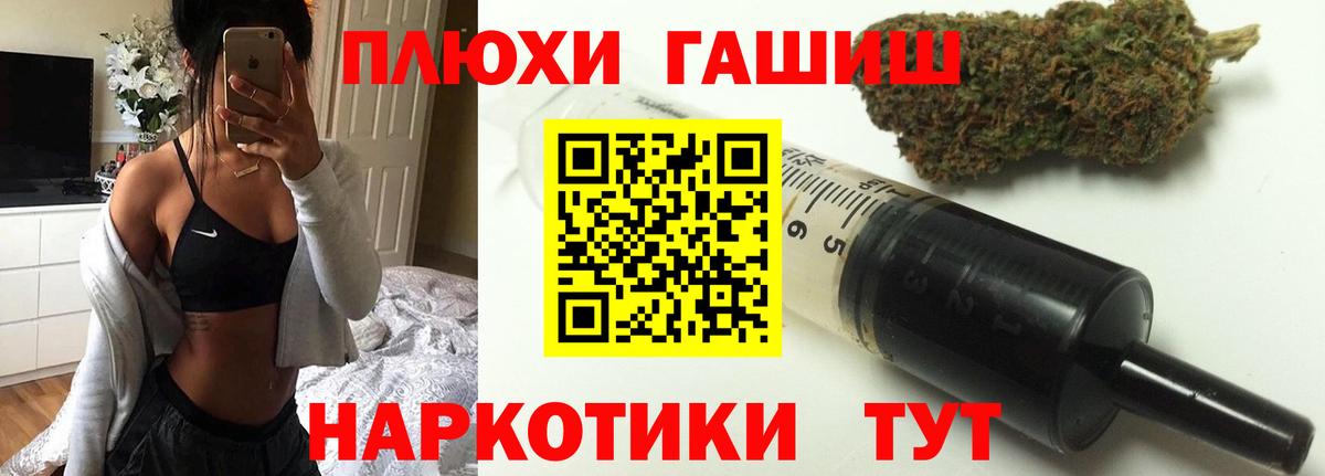 Гашиш VHQ Заинск