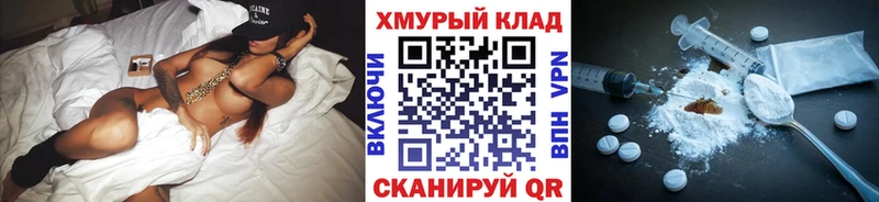 ГЕРОИН Heroin  Заинск 