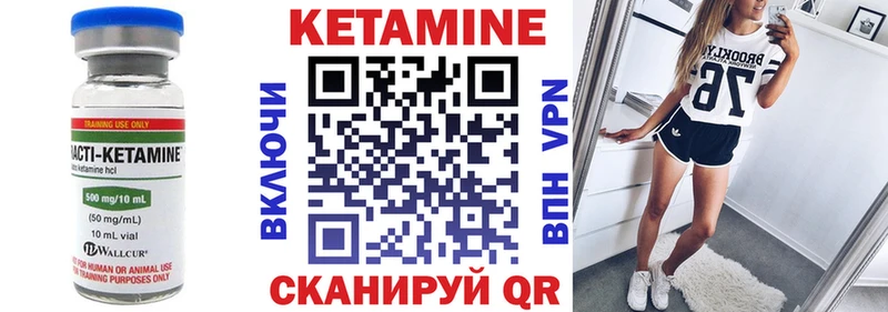 КЕТАМИН ketamine  Заинск 