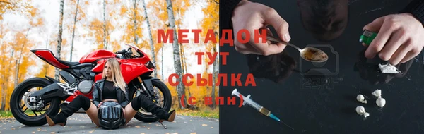 ПСИЛОЦИБИНОВЫЕ ГРИБЫ Семикаракорск
