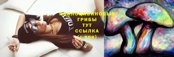 гашишное масло Семилуки