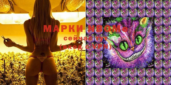 ПСИЛОЦИБИНОВЫЕ ГРИБЫ Семикаракорск