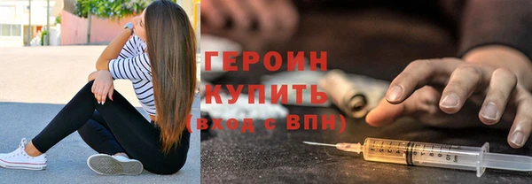 ПСИЛОЦИБИНОВЫЕ ГРИБЫ Семикаракорск