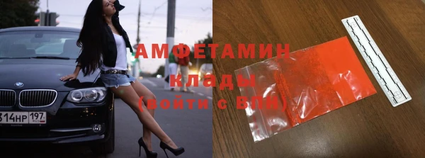 ПСИЛОЦИБИНОВЫЕ ГРИБЫ Семикаракорск