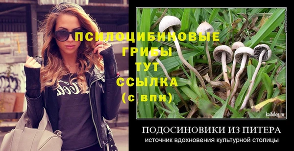 гашишное масло Семилуки