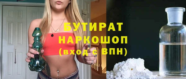 бошки Семёнов
