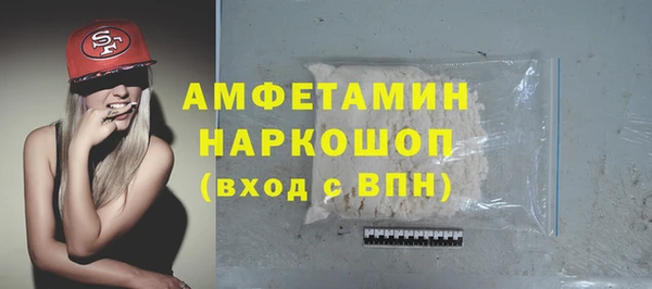 ПСИЛОЦИБИНОВЫЕ ГРИБЫ Семикаракорск