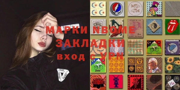 гашишное масло Семилуки