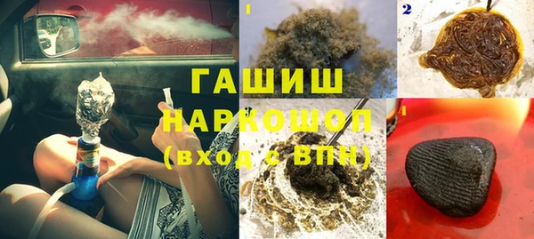 гашишное масло Семилуки
