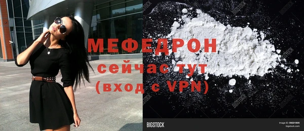 мет Абдулино