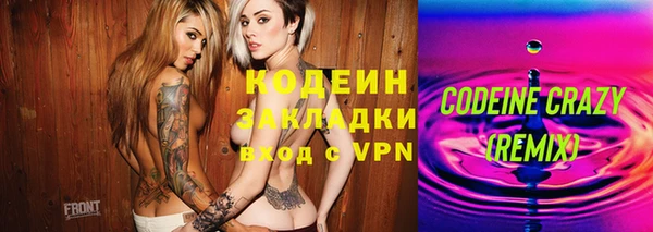 гашишное масло Семилуки