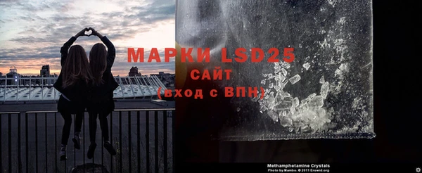 ПСИЛОЦИБИНОВЫЕ ГРИБЫ Семикаракорск