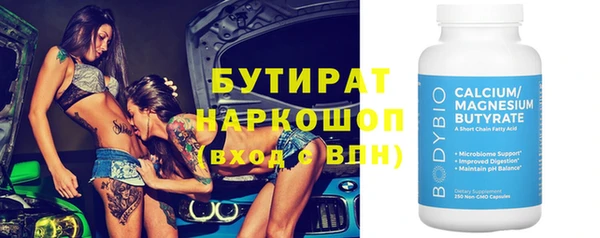 бошки Семёнов