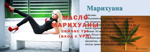 бошки Семёнов
