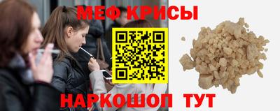 мефедрон VHQ Будённовск
