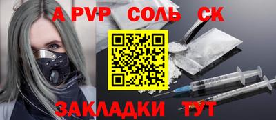 бутик Бузулук