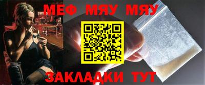 мефедрон VHQ Будённовск