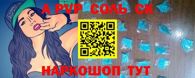 бутик Бузулук