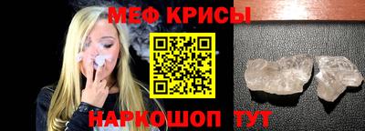 мефедрон VHQ Будённовск