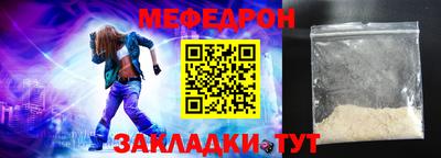 кокс Беслан