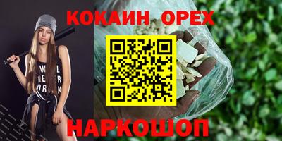 мефедрон VHQ Будённовск
