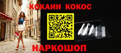 соль ск Бугуруслан