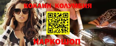 соль ск Бугуруслан