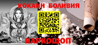 мефедрон VHQ Будённовск