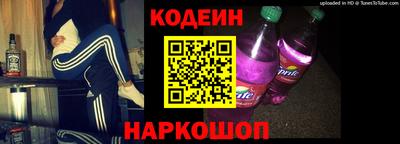 мефедрон VHQ Будённовск