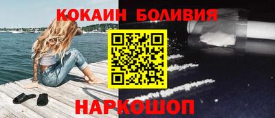 кокс Беслан