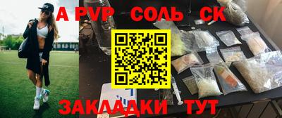 кокс Беслан