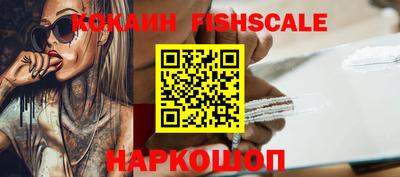 соль ск Бугуруслан
