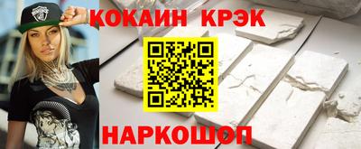 гидропоника Бийск