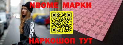 кокс Беслан