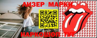 соль ск Бугуруслан
