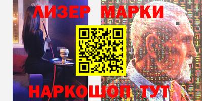 соль ск Бугуруслан